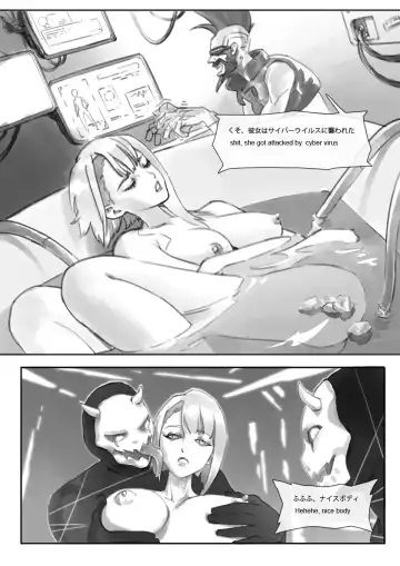 runner's game 1-3 Fhentai - Page 7