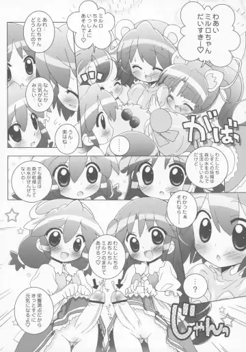 [Chouchin Ankou] Gakuen Nakayoshi Daisakusen Gokkun! Fhentai - Page 5