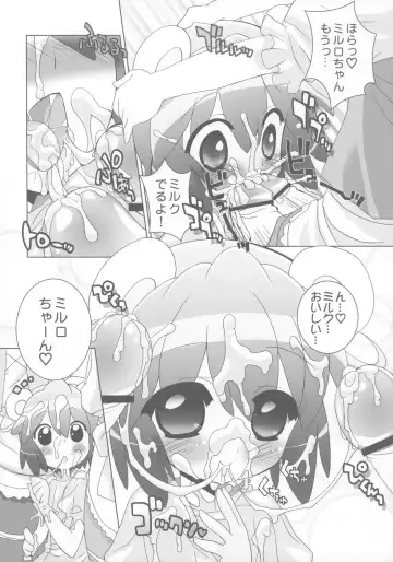 [Chouchin Ankou] Gakuen Nakayoshi Daisakusen Gokkun! Fhentai - Page 7