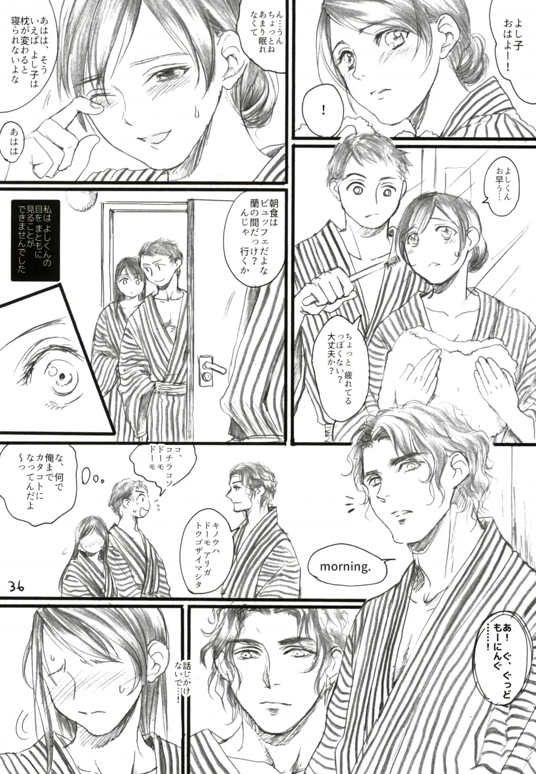 [Ten] Aru Ihoujin Fhentai - Page 35