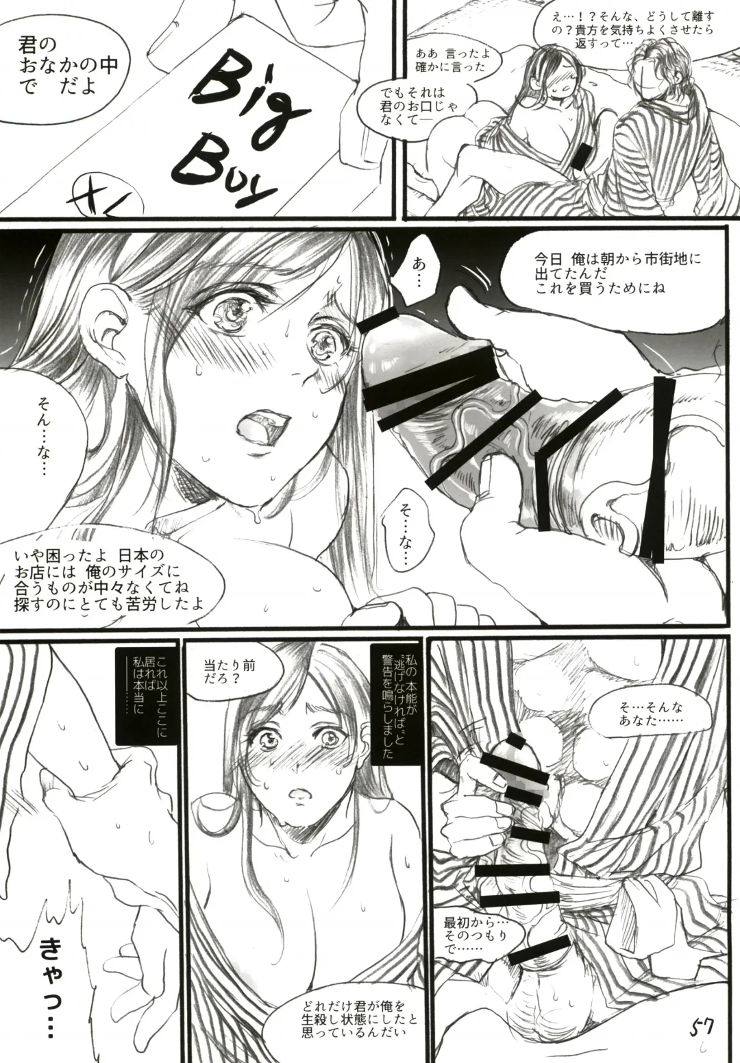 [Ten] Aru Ihoujin Fhentai - Page 56