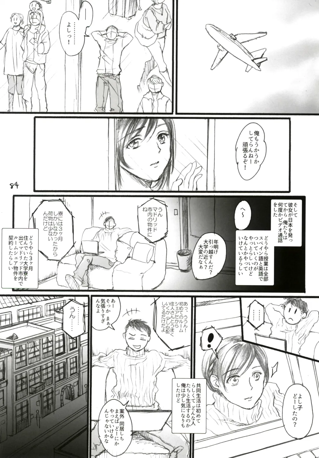[Ten] Aru Ihoujin Fhentai - Page 83