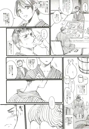 [Ten] Aru Ihoujin Fhentai - Page 12