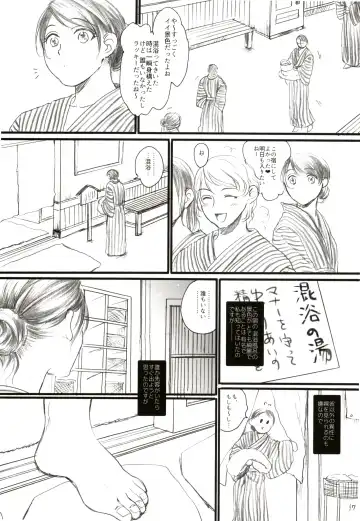 [Ten] Aru Ihoujin Fhentai - Page 16
