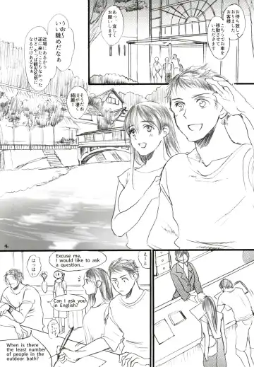 [Ten] Aru Ihoujin Fhentai - Page 3