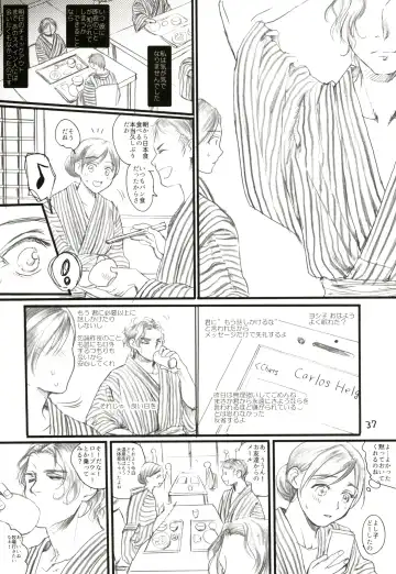 [Ten] Aru Ihoujin Fhentai - Page 36