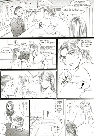[Ten] Aru Ihoujin Fhentai - Page 4