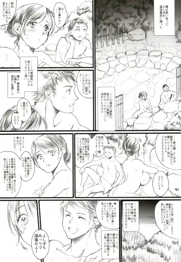 [Ten] Aru Ihoujin Fhentai - Page 40