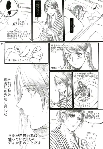 [Ten] Aru Ihoujin Fhentai - Page 43