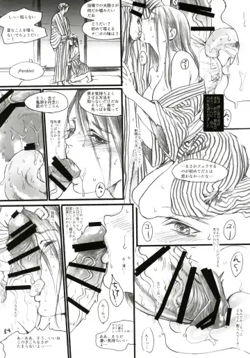[Ten] Aru Ihoujin Fhentai - Page 53