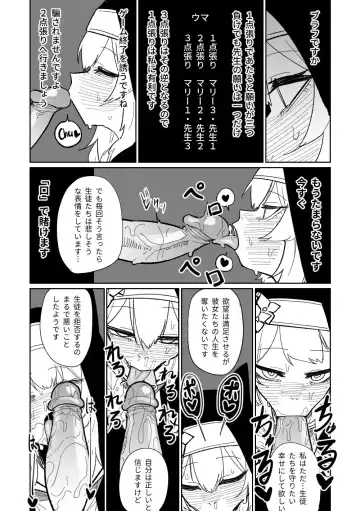 [Asahina Yoshitosi] Zange Game & Kakekin No Shiharai Fhentai - Page 6