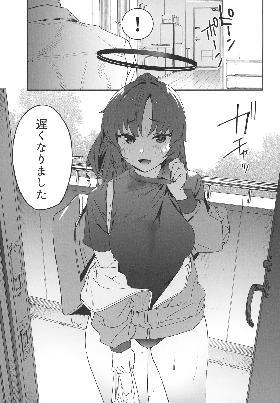 [Kito Sakeru] Shimi Ase Yuuka no Mure Momo Manko Fhentai - Page 3