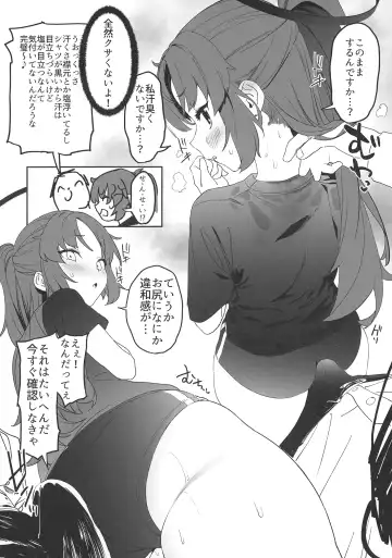 [Kito Sakeru] Shimi Ase Yuuka no Mure Momo Manko Fhentai - Page 6