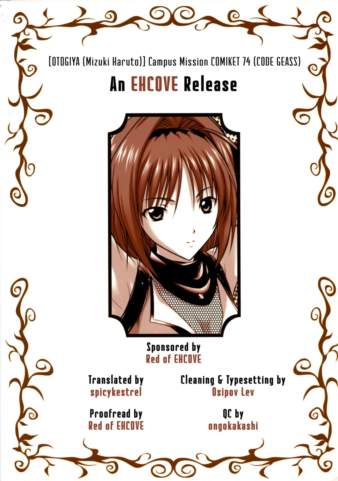 [Mizuki Haruto] Campus Mission COMIKET 74 Kaijou Gentei Bon Fhentai - Page 12