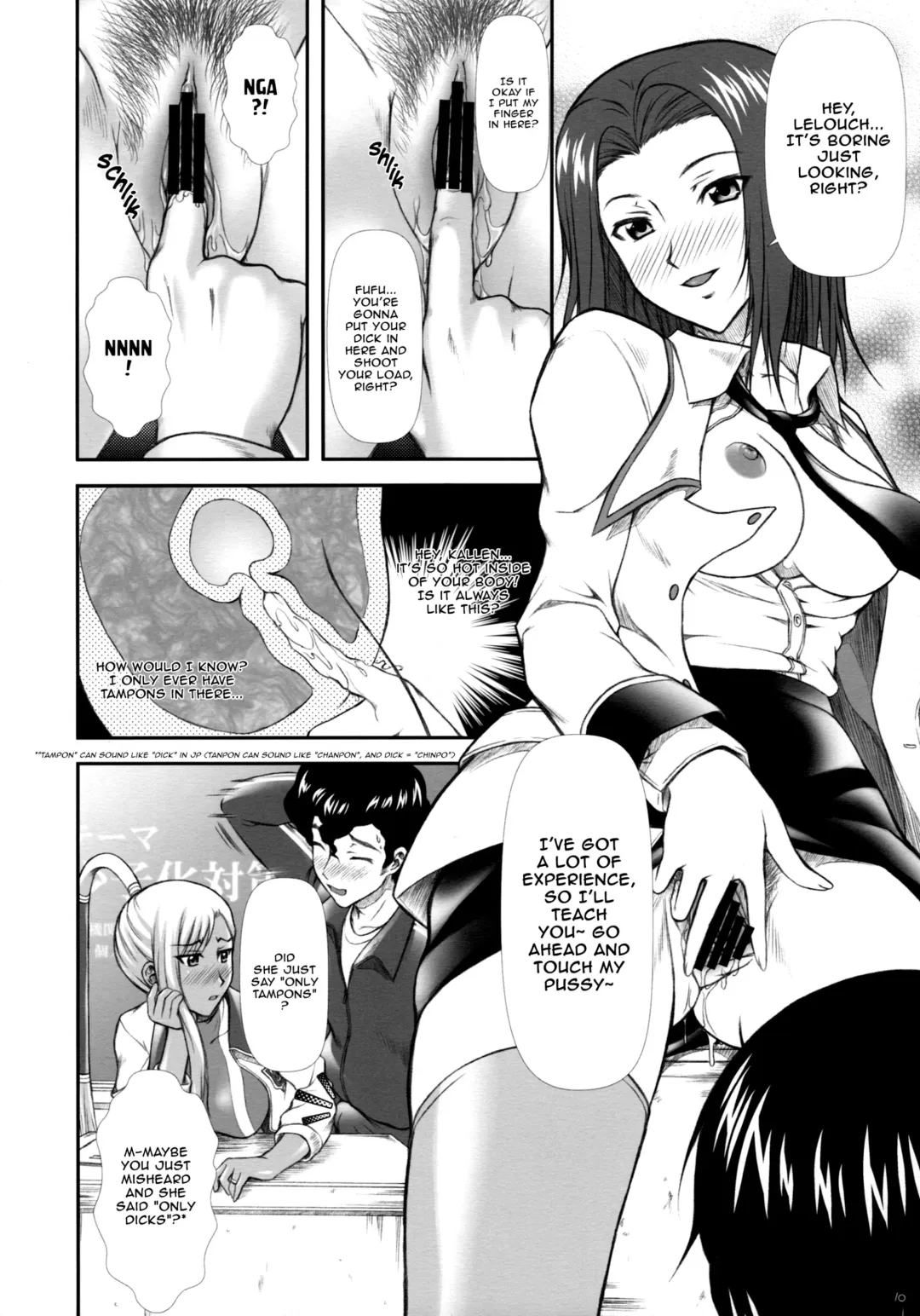 [Mizuki Haruto] Campus Mission COMIKET 74 Kaijou Gentei Bon Fhentai - Page 8