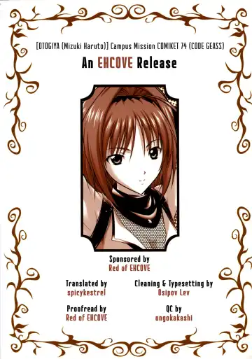 [Mizuki Haruto] Campus Mission COMIKET 74 Kaijou Gentei Bon Fhentai - Page 12