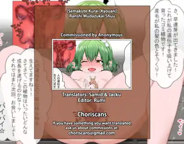 [Kyouan] Ranshi Mudazukai Shuu Fhentai - Page 46