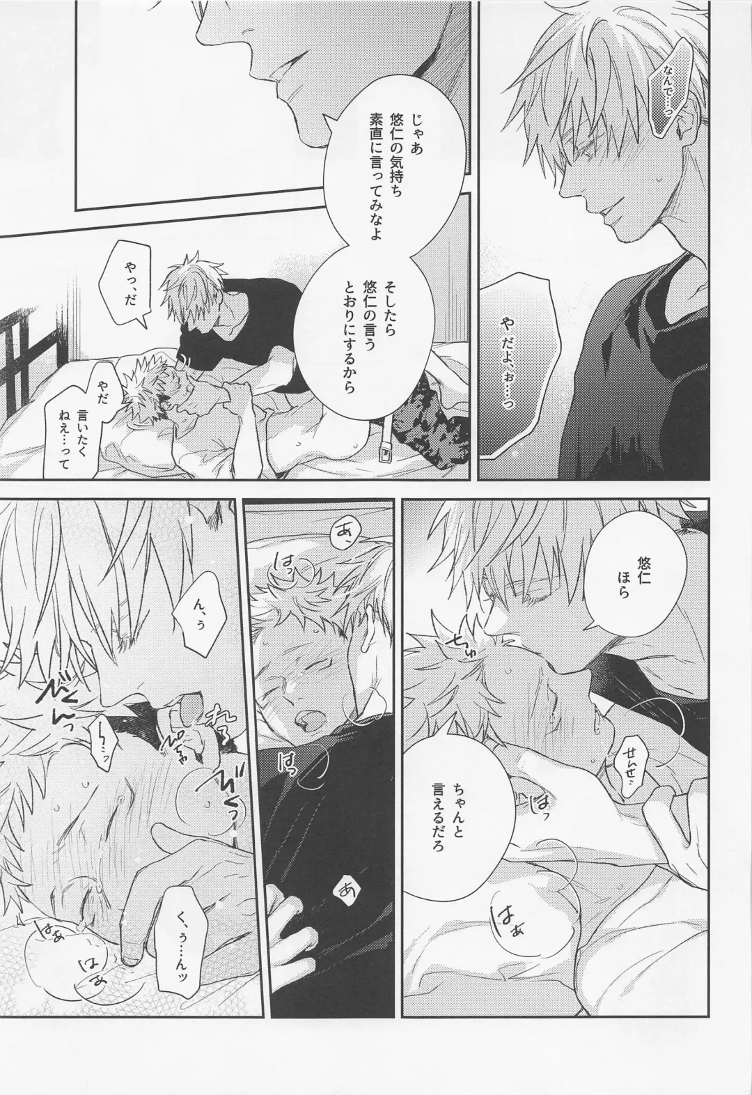 [Aokawa] Suki ni Nattara xx da yo Fhentai - Page 34