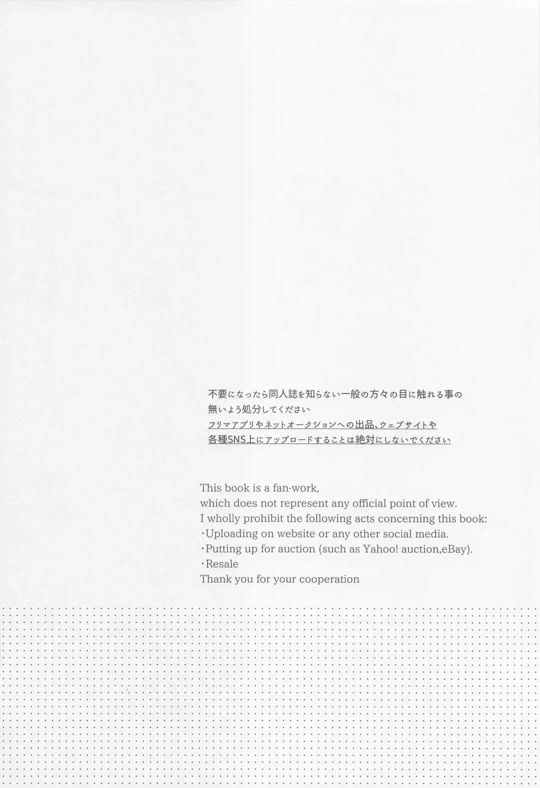 [Aokawa] Suki ni Nattara xx da yo Fhentai - Page 5