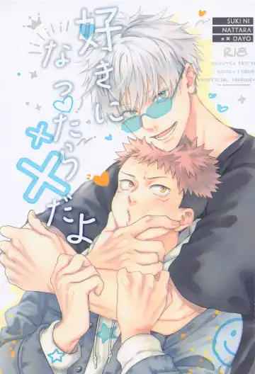 Read [Aokawa] Suki ni Nattara xx da yo - Fhentai