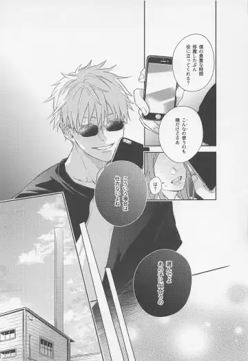 [Aokawa] Suki ni Nattara xx da yo Fhentai - Page 20