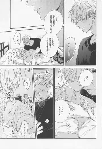 [Aokawa] Suki ni Nattara xx da yo Fhentai - Page 34