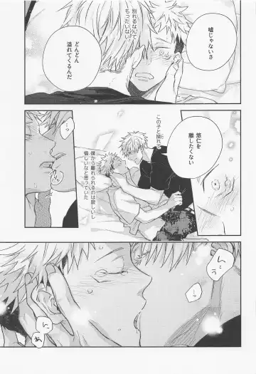 [Aokawa] Suki ni Nattara xx da yo Fhentai - Page 38