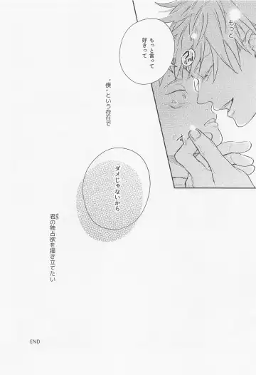 [Aokawa] Suki ni Nattara xx da yo Fhentai - Page 39