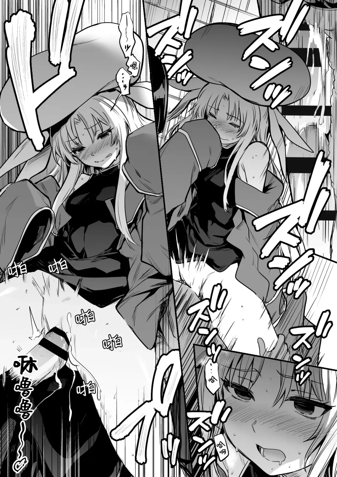 [Lefthand] Machinaka de Hatsujou Shite Shimai Seiyoku Kaishou no Tame Hitoke no Nai Rojiura de Taimen Ritsui de Kozukuri Suru Uranaishi-chan Fhentai - Page 3