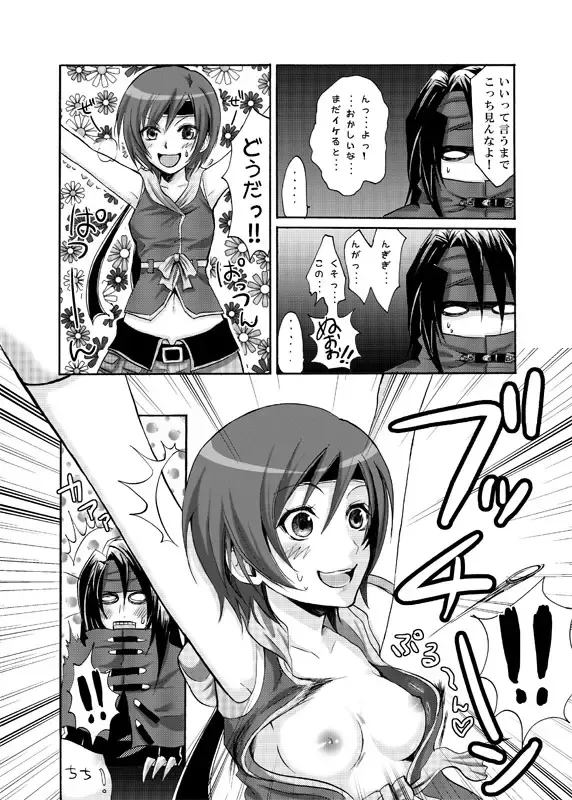 YUFFIE AND COFFINMAN Fhentai - Page 10