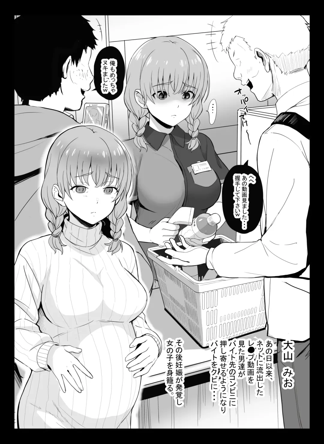 [Tobiume Sayu] Kuni Ho. ~Kokumin Onaho-ka Houan~ Fhentai - Page 38