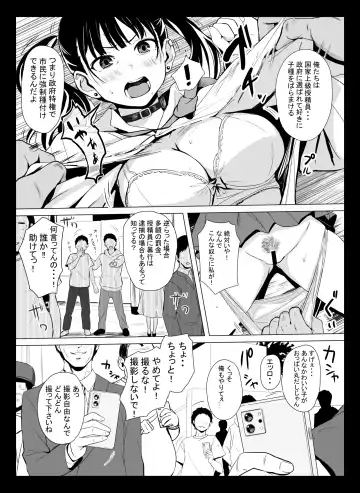 [Tobiume Sayu] Kuni Ho. ~Kokumin Onaho-ka Houan~ Fhentai - Page 6