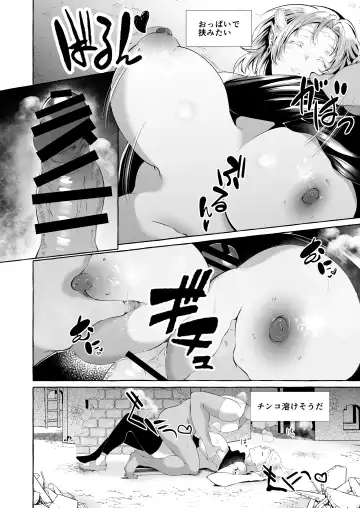 [Kurokan] Dare mo Mitenai Series Kajiba Yokubou Elf ga Ochiteta node Itazura Shite Mita Fhentai - Page 10