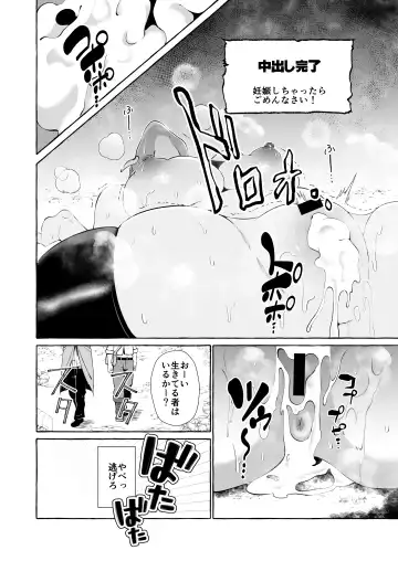 [Kurokan] Dare mo Mitenai Series Kajiba Yokubou Elf ga Ochiteta node Itazura Shite Mita Fhentai - Page 16
