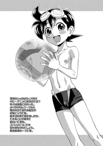 [Nagi Ichi] Kappatsu Shounen Kanshasai - Active Boy's Thanksgiving Festival Fhentai - Page 110