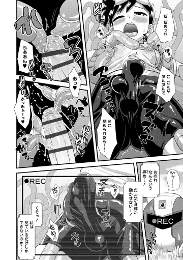 [Nagi Ichi] Kappatsu Shounen Kanshasai - Active Boy's Thanksgiving Festival Fhentai - Page 118