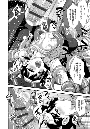 [Nagi Ichi] Kappatsu Shounen Kanshasai - Active Boy's Thanksgiving Festival Fhentai - Page 128