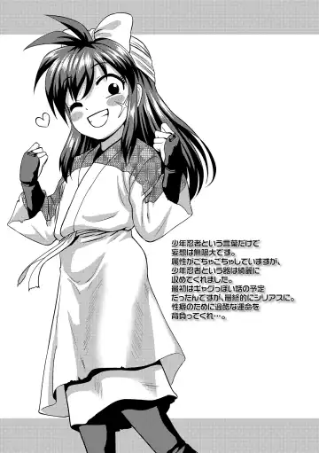 [Nagi Ichi] Kappatsu Shounen Kanshasai - Active Boy's Thanksgiving Festival Fhentai - Page 151