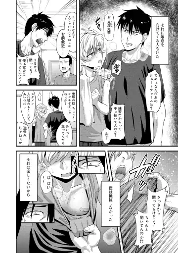 [Nagi Ichi] Kappatsu Shounen Kanshasai - Active Boy's Thanksgiving Festival Fhentai - Page 154