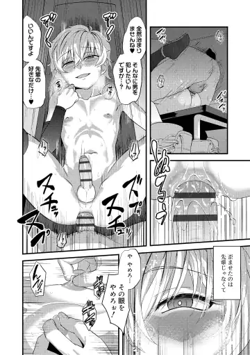 [Nagi Ichi] Kappatsu Shounen Kanshasai - Active Boy's Thanksgiving Festival Fhentai - Page 168