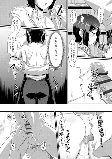 [Nagi Ichi] Kappatsu Shounen Kanshasai - Active Boy's Thanksgiving Festival Fhentai - Page 182