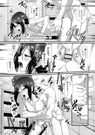 [Nagi Ichi] Kappatsu Shounen Kanshasai - Active Boy's Thanksgiving Festival Fhentai - Page 185