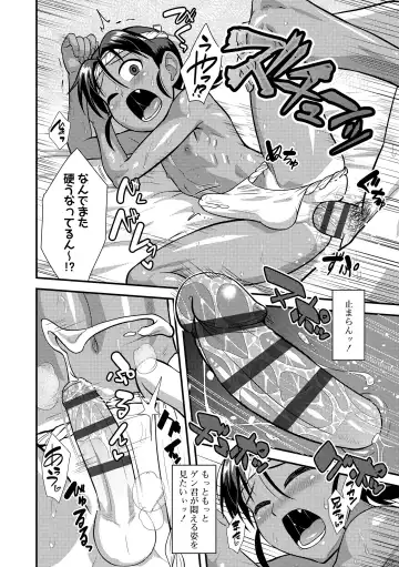 [Nagi Ichi] Kappatsu Shounen Kanshasai - Active Boy's Thanksgiving Festival Fhentai - Page 20
