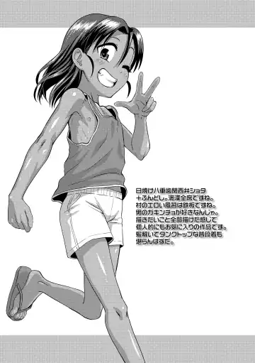 [Nagi Ichi] Kappatsu Shounen Kanshasai - Active Boy's Thanksgiving Festival Fhentai - Page 25