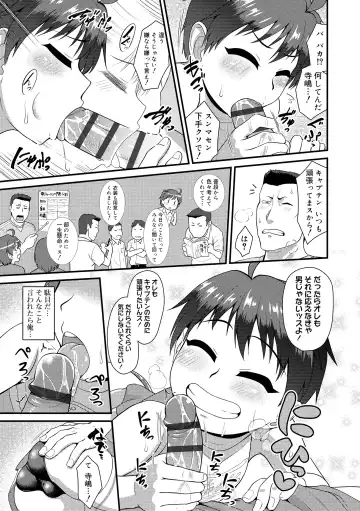 [Nagi Ichi] Kappatsu Shounen Kanshasai - Active Boy's Thanksgiving Festival Fhentai - Page 35