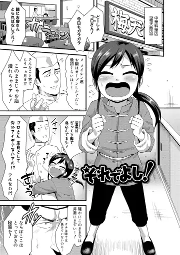 [Nagi Ichi] Kappatsu Shounen Kanshasai - Active Boy's Thanksgiving Festival Fhentai - Page 47