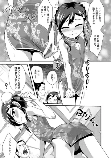 [Nagi Ichi] Kappatsu Shounen Kanshasai - Active Boy's Thanksgiving Festival Fhentai - Page 49