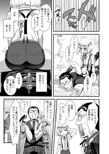[Nagi Ichi] Kappatsu Shounen Kanshasai - Active Boy's Thanksgiving Festival Fhentai - Page 71