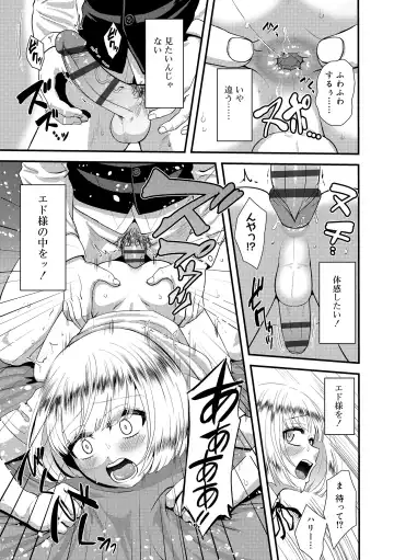 [Nagi Ichi] Kappatsu Shounen Kanshasai - Active Boy's Thanksgiving Festival Fhentai - Page 83
