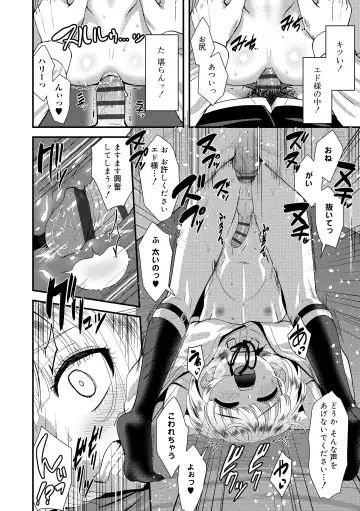 [Nagi Ichi] Kappatsu Shounen Kanshasai - Active Boy's Thanksgiving Festival Fhentai - Page 84